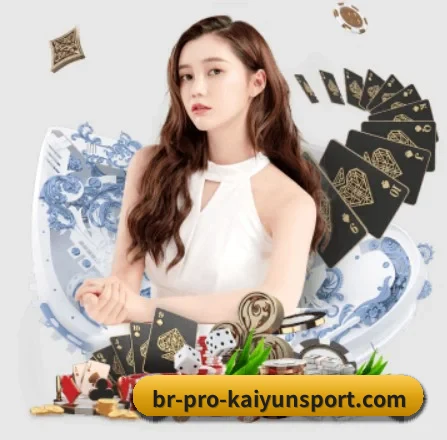 开云 APP 界面 - kaiyun
