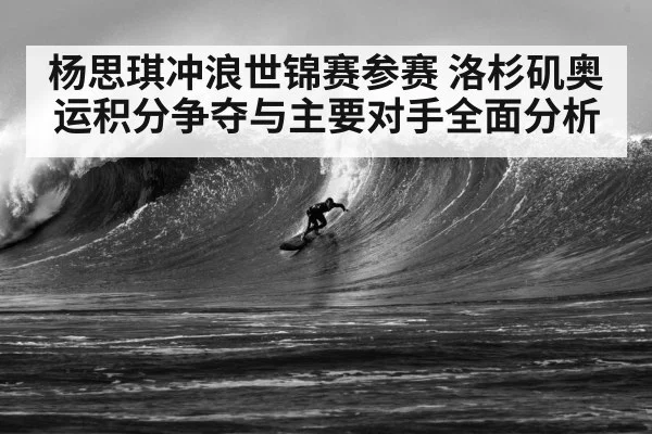 surfer riding ocean wave